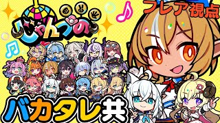 不知火フレアの配信のサムネイル画像