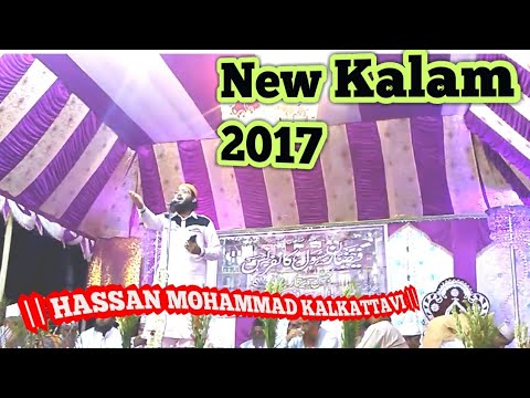 HASSAN MOHAMMAD KALKATTAVI   NEW KALAM 2017