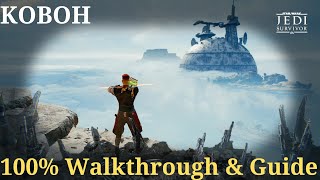 KOBOH 100% ( Summit Ridge & Observatory Understructure ) Walkthrough & Guide Jedi Survivor