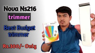 Trimmer hair cutting at home,nova ns-216 2020,tamil,faiyu tech. home|
nova trimmer| tamil | faiyu tech tri...