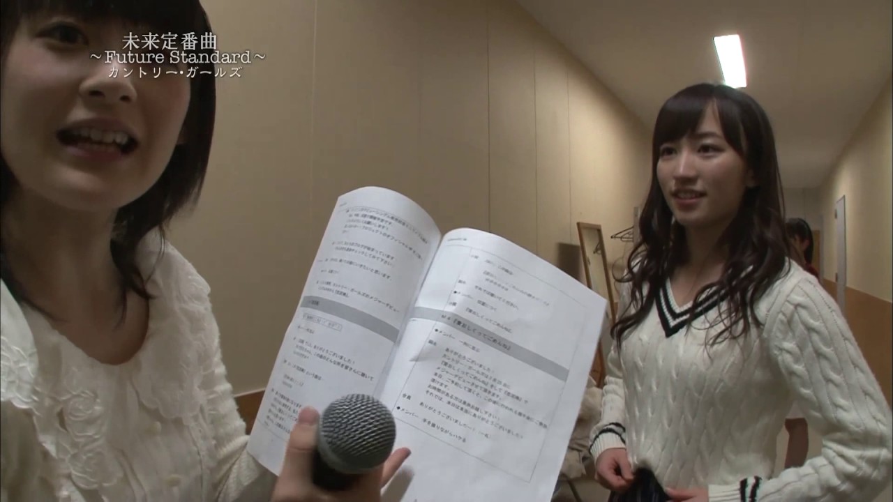 未来定番曲#106 「Country Girls」