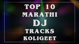 Top 10 marathi dj tracks - koligeet songs 2015