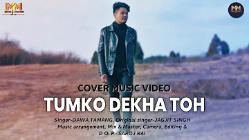 TUMKO DEKHA TOH YE KHAYAL AAYA/COVER SONG/JAGJIT SINGH/DAWA TAMANG