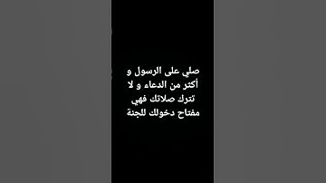 #تلاوة_خاشعة #اكسبلور #القران #قرآن #لايك #اسلام #قران_كريم #راحة_نفسية