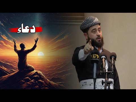 ملا هرمان خليل بيسفكي