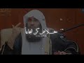 كن شجاعا حياة جديده مع الله 