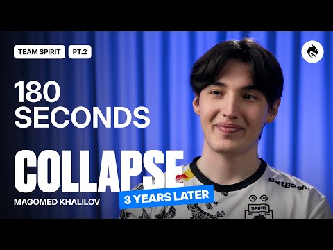 TEAM SPIRIT: 180 СЕКУНД. COLLAPSE. 3 ГОДА СПУСТЯ.
