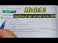 Math Prep2 Algebra Prep2 Model 2 School Book Second Term 2023ماث تانية إعدادي لغات Math Prep2 Algebra Prep2 Model 2 School Book Second Term 2023ماث تانية إعدادي لغات