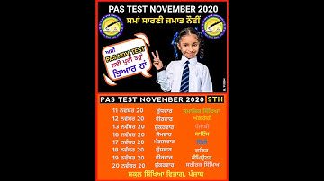 #PAS Test November 2020, PSEB Class 9th Date Sheet