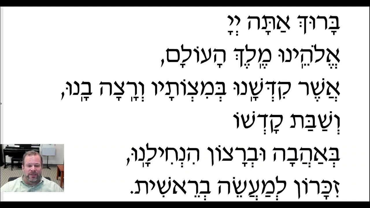 Kiddush for Friday Evening YouTube