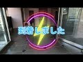 ＃老舗の便利屋　忙しかった１日