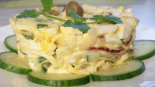 Салат с кальмарами на Новый год 2020. Сразу покорит своим нежным вкусом! Салат с кальмарами на Новый год 2020. Сразу покорит своим нежным вкусом!