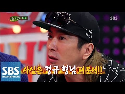 김정남 “이경규 때문에 터보 활동 포기” 그 이유는? @힐링캠프 (불혹의 한남자 김종국 편 )150126