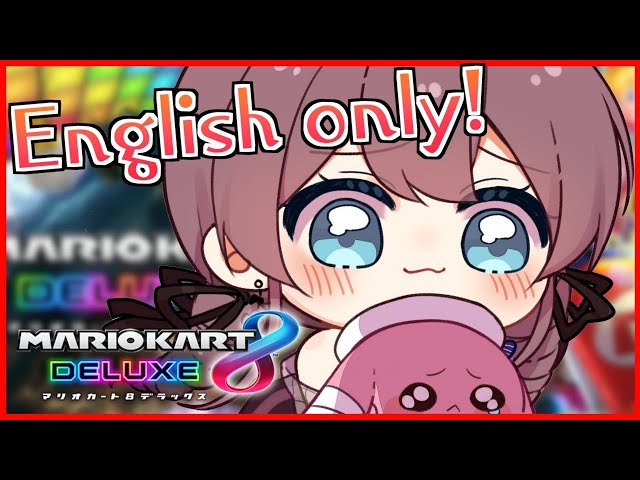 【マリオカート8DX】Let's Challenge! English only!!!!!YEEEEEEEEE!!!【ホロライブ/夏色まつり】のサムネイル