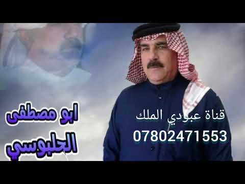 الفنان خميس الحلبوسي موال الدنيا غروب مشاهده ممتعه