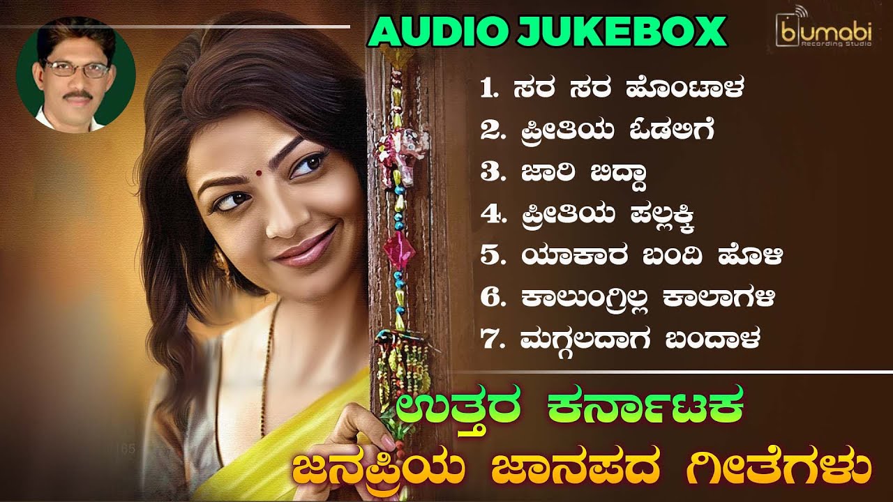 Shabbir Dange Old Love Feeling Songs All Time Hit Songs