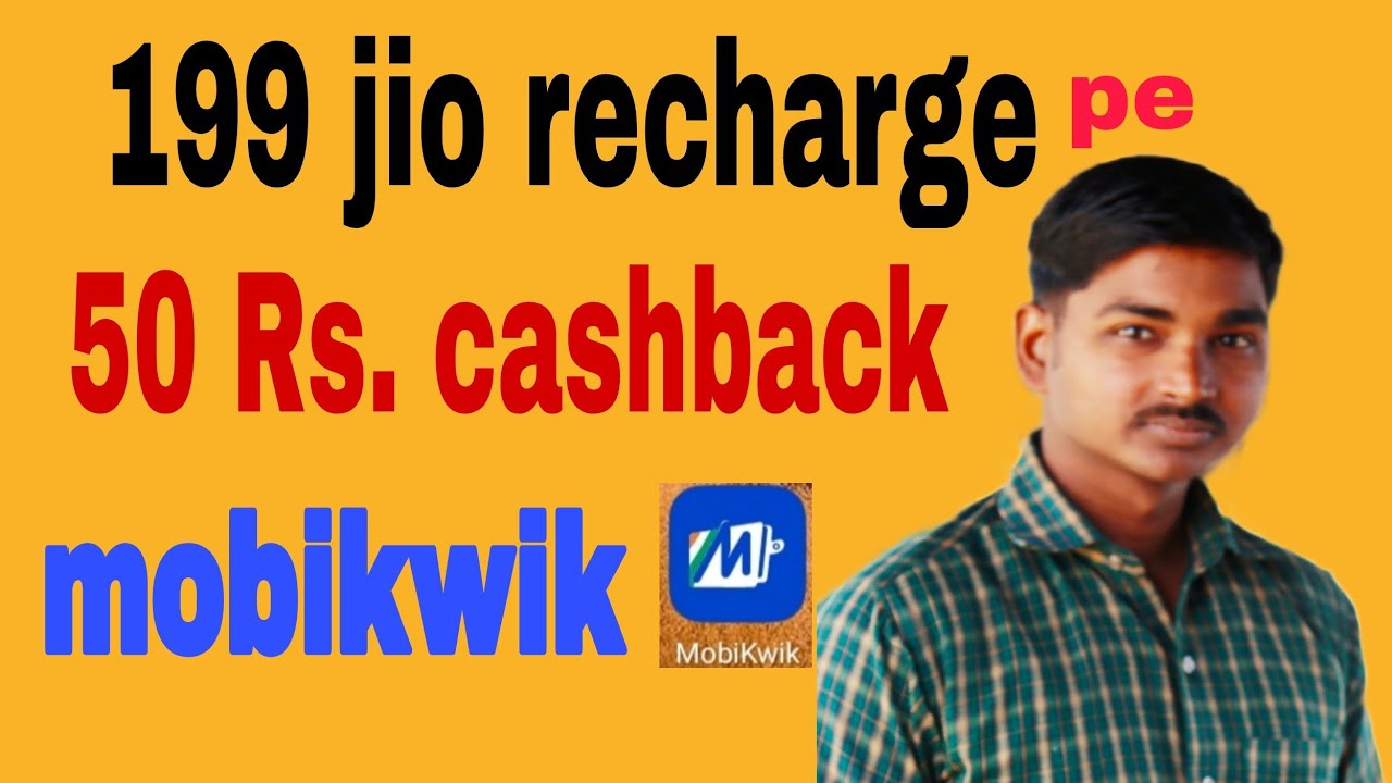 mobikwik jio recharge 50 Rs. cashback offers.