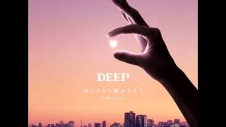 君じゃない誰かなんて　tejina DEEP Cover