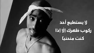 2 pac kalam min dahab ma3a ajmal o5niya romix