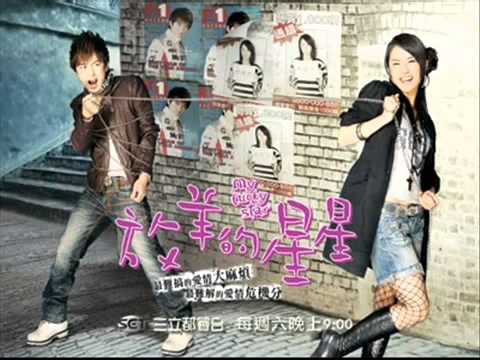 Our Memory   by   Shivia Lee My Lucky Star OST