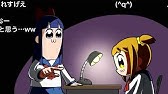 ポプテピピック ポプテピピック