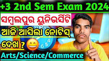 🎯ଆଜି ଆସିଲା ନୋଟିସ୍ ଦେଖ ?😳Sambalpur University 2nd Semester Exam Date 2024 // Arts/Science/Commerce