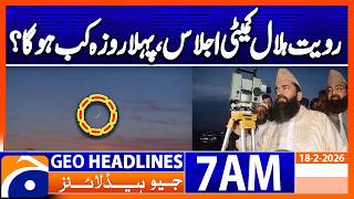 Ruet-e-Hilal Committee meeting, when will the first fast be?| Headlines Geo News 7 AM (18 Feb 2026)