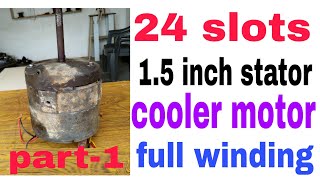 24 slots 1.5 inch stator cooler motor full rewinding in Hindi part-1(1.5 इंच के कूलर को बांधना सीखें