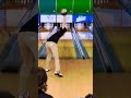 ボウリング ローダウン 通常投球 ボウリング ローダウン 通常投球