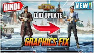 🔥Fix Graphics Problem of 0.10 Update PUBG Mobile | Lag Fix, Graphic Fix, FPS Fix 0.10 Update PUBG