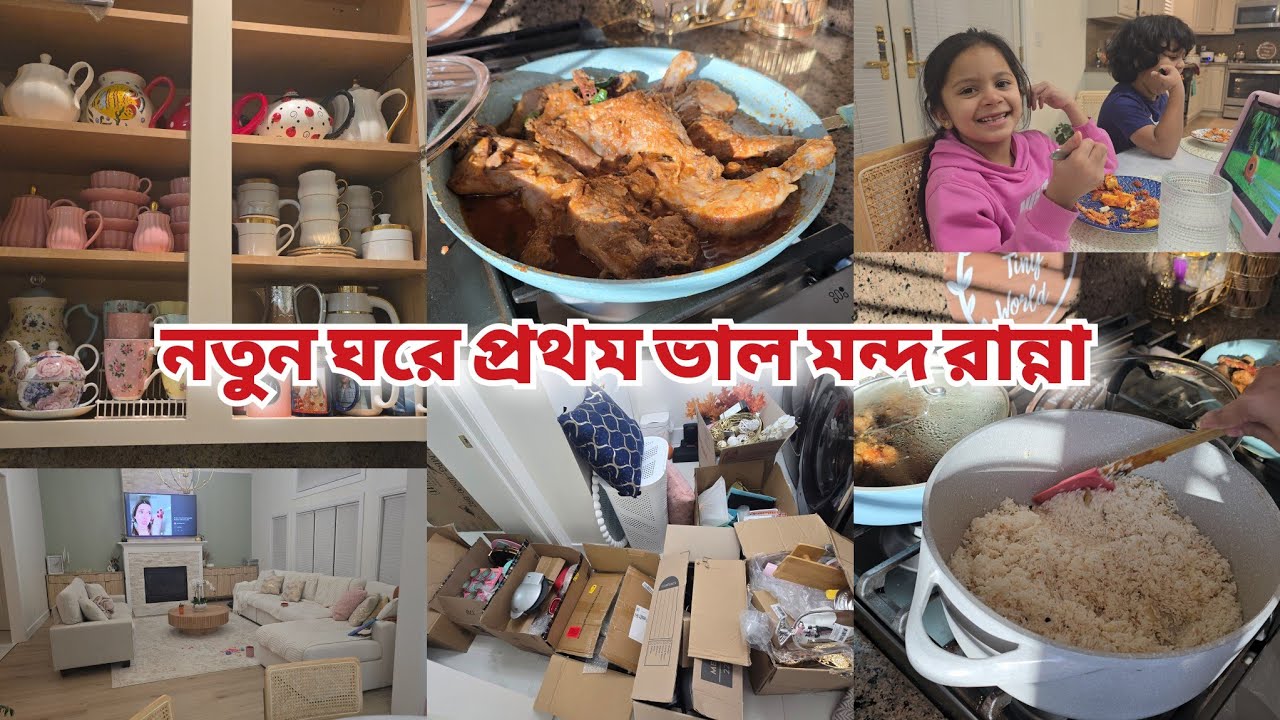 এতো এতো কাজের ঝামেলার মাঝে ও বাচ্চাদের জন্য মজাদার খাবারের আয়োজন করলাম আলহামদুলিল্লাহ 