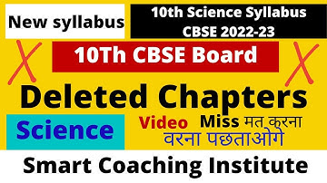 Class 10 new syllabus 2022-23 | Cbse new syllabus | New syllabus | 10th science syllabus 2022-23 |