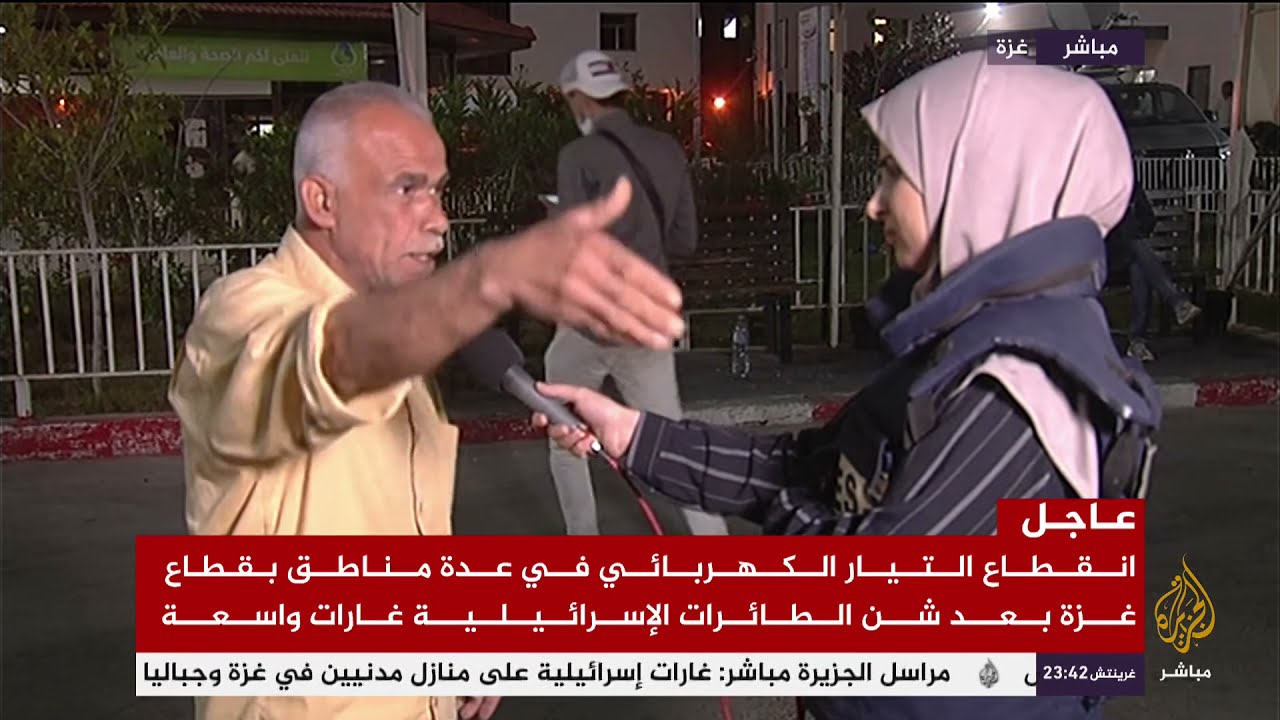 تغطية خاصة .. من امام مشفى الشفاء في غزة بعد القصف العنيف التي تعرضت له غزة
