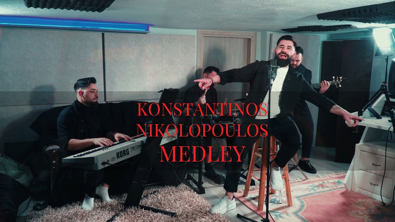 Κωνσταντίνος Νικολόπουλος - Medley