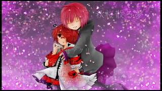 Akizakura Chiru Yume