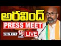 MP Dharmapuri Arvind Press Meet LIVE