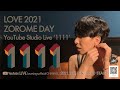 LOVE LIVE 2021 ZOROME DAY LIVE '1111'