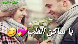 كل عام وانت اجمل صدفه في حياتي ❤ العيد قرب وقربك أجمل أعيادي ❤ .