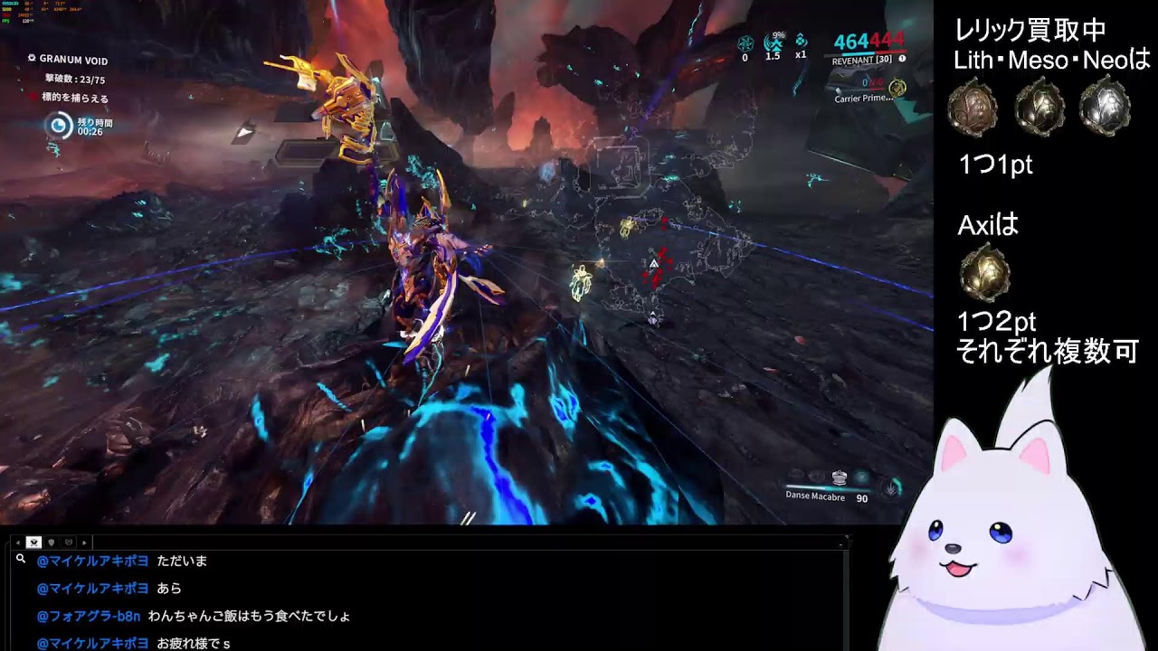 Warframe【参加OK】