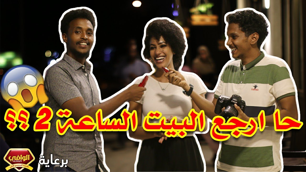 اتفاقية السلام | اسئله الشارع ، وزعنا جوائز ماليه !! 🤑💰