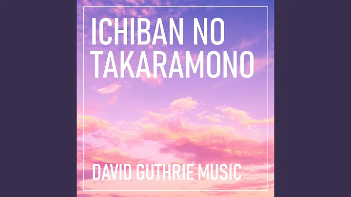 Ichiban no Takaramono
