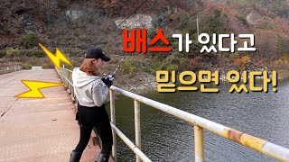[Eng] 턴오버도 두렵지 않다 ! 강원도 화천 파로호 ! Believe that there is a bass fish. (배스낚시. 배스. 여자앵글러. 가을배스. )
