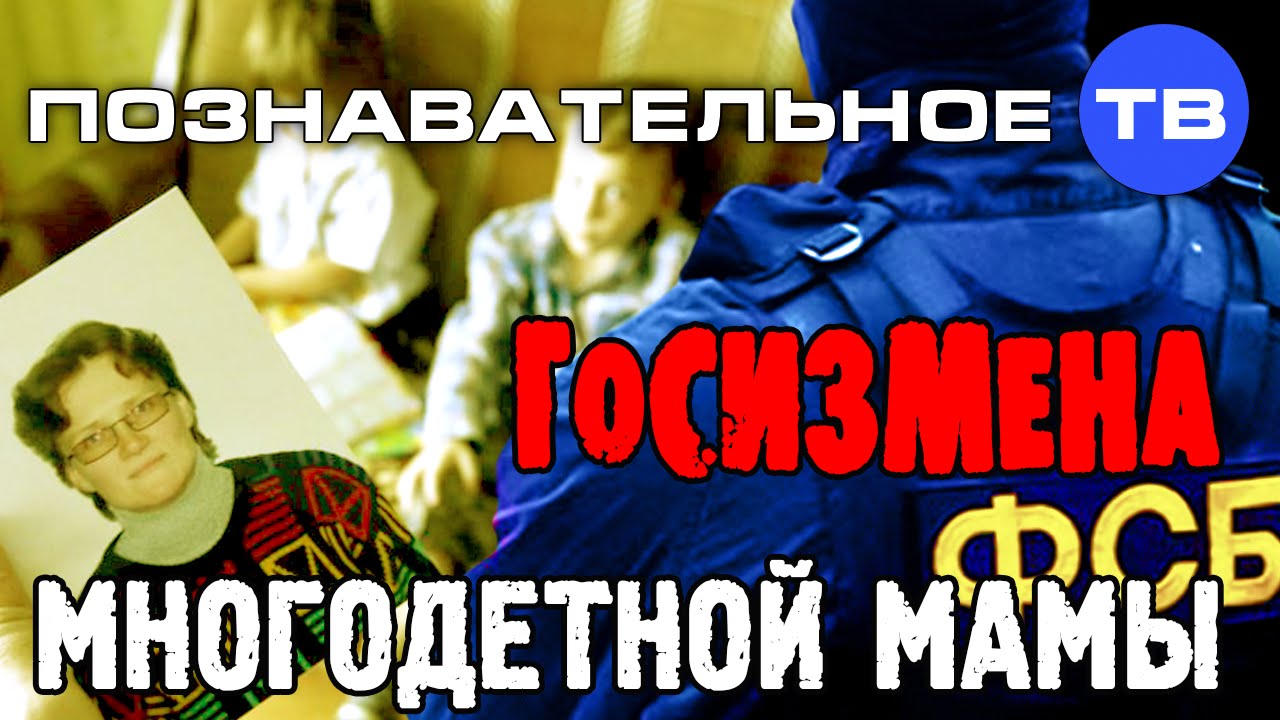 Разъем тв мама