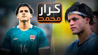 مهارات اللاعب كرار محمد (مكسب كبير للمنتخب العراقي ) Karrar Mohammed Iraq