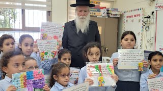 Migdal Ohr Children Sending Prayers and Packages to IDF Soldiers