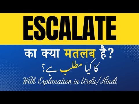 Escalate Meaning in Hindi | Escalate Ka Kya Matlab Hota Hai' Hindi/Urdu Explanation Included