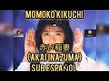 MOMOKO KIKUCHI - Akai Inazuma (赤い稲妻) Subtitulos Espa&ntilde;ol
