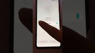 الطريقة الجديدة لإضافة جهاز من هواوي في برنامج (هواوي health) screenshot 5