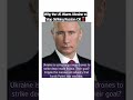 Why the US Wants Ukraine to Stop Striking Russian Oil 🛢️ #Shorts