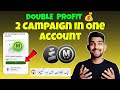🔥 OKX Double Campaign 2026 🚀 Earn FREE $12 💰 | MEGA + PROS Step-by-Step Guide 